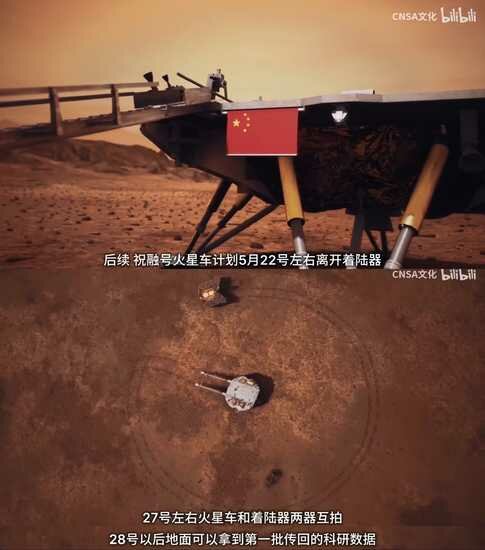 sino defense rover.jpg