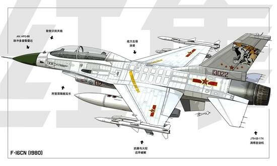 plaaf f-16:79.jpeg