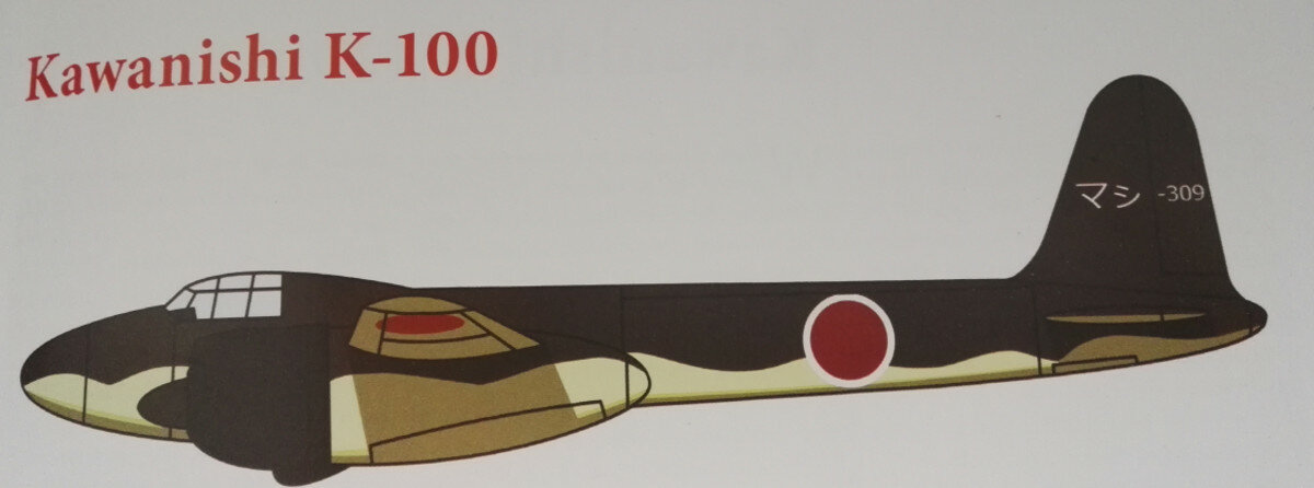 KAWANISHI K-100.jpg