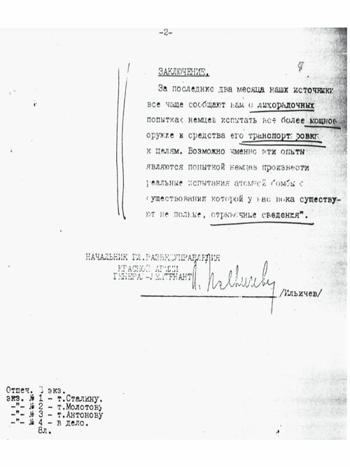 Russian-Memo2.jpg