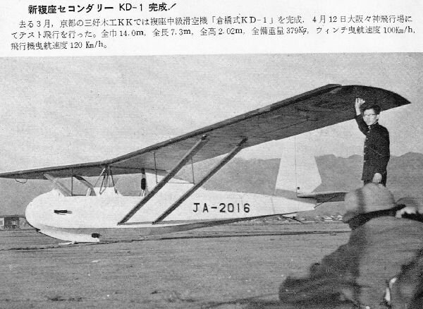 CLG-0002-JA2016-Sekou195501.jpg