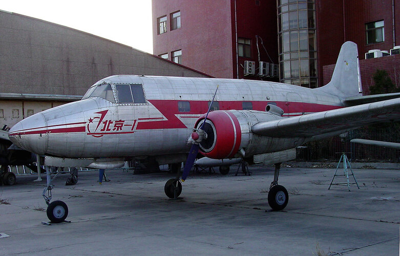 Beijing Aviation College Beijing-1.jpg