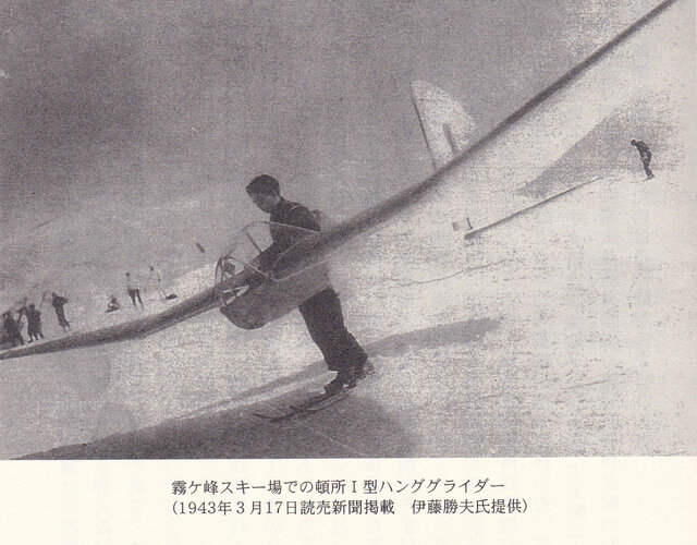 Tondokoro type 1 and YoshikatsuTondokoro (3).jpg