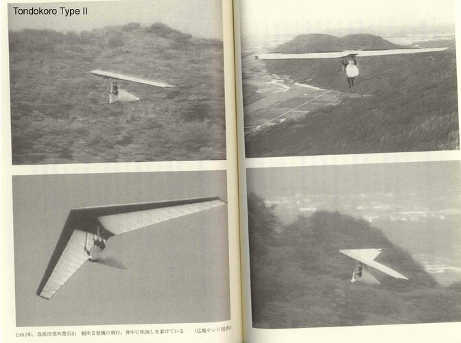 tondokoro_type_ii_in_flight_156.jpg