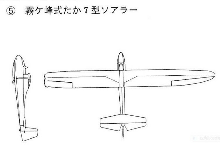 Kirigamine type Taka 7 soarer.JPG