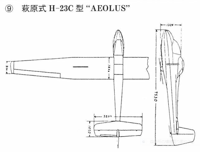 Hagiwara type H-23C.JPG