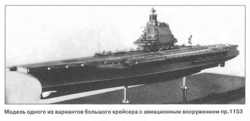 RUS- P-1153 official model CV_1.jpg