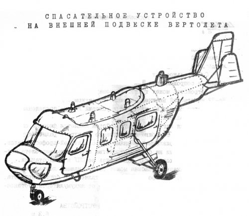 Mi-2 rescue device.jpg