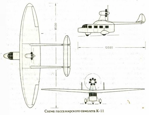 Kalinin K-11 .jpg