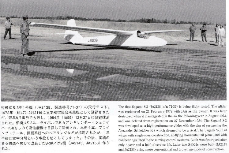 Sagami type S-3 glider.jpg