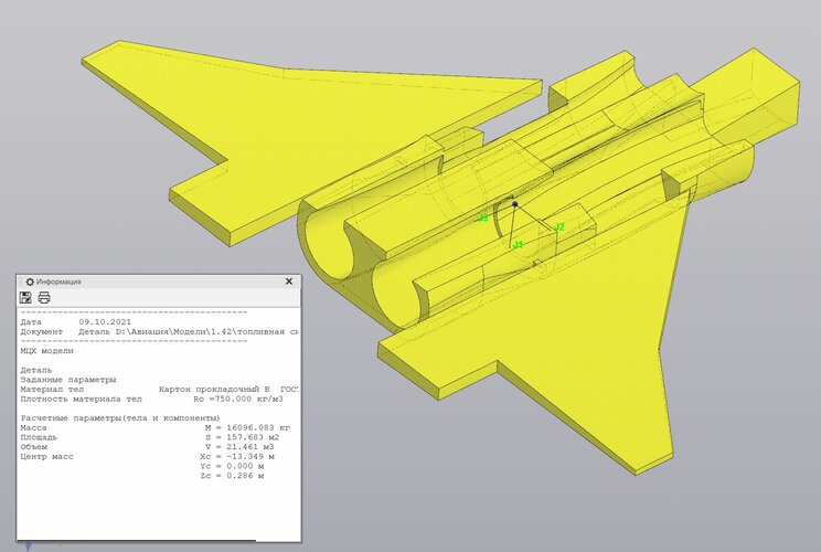 fuel_system_142.JPG