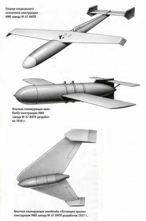 BUZZ BOMB 2-2.5