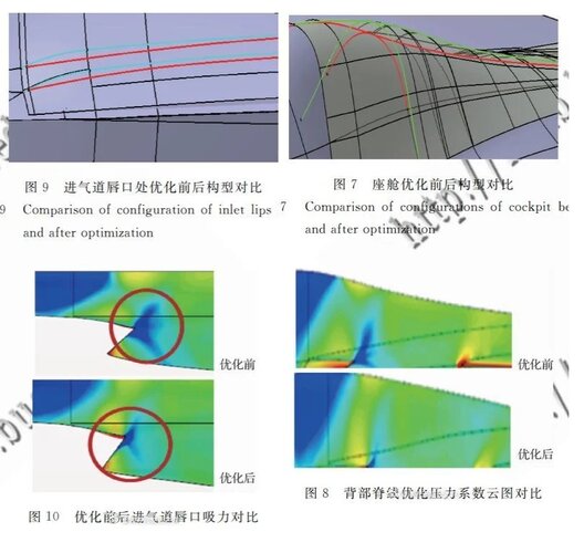 J-35 design changes 1+2.jpg