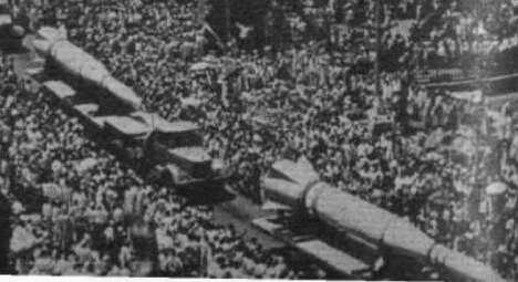 Al-Raed_2_rockets_in_parade2.jpg