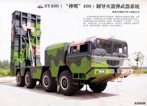 SY-400.jpg