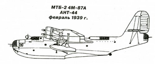 MTB-2 (4M-87A) ANT-44.jpg