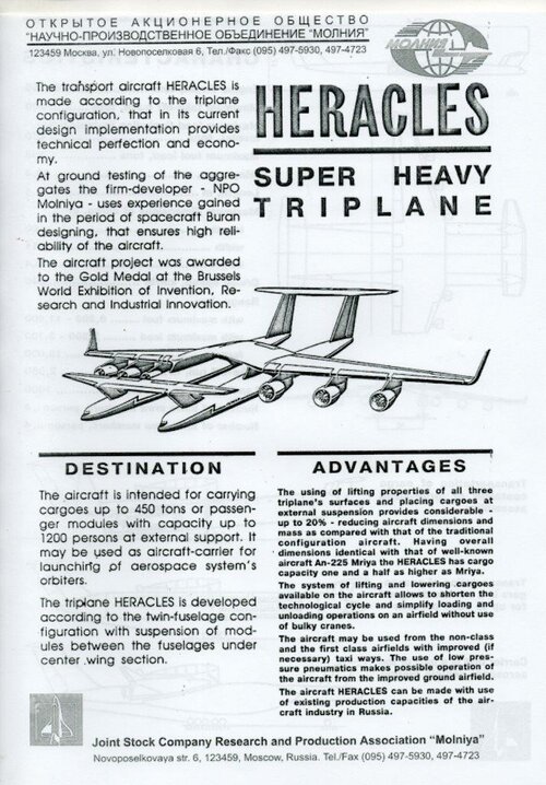 Molniya_Heracles_Super_Heavy_Triplane_Side1.jpg