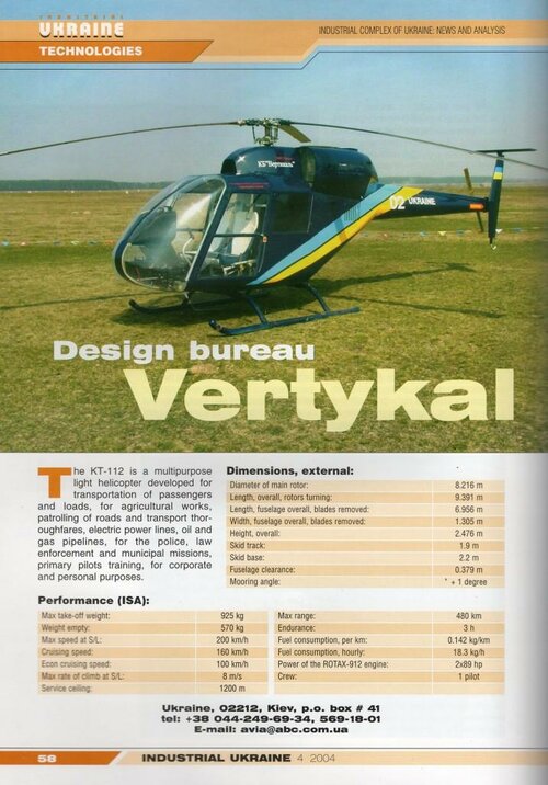 Vertykal_KT-112_Light_Helicopter_(Industrial_Ukraine_No33)_Article.jpg