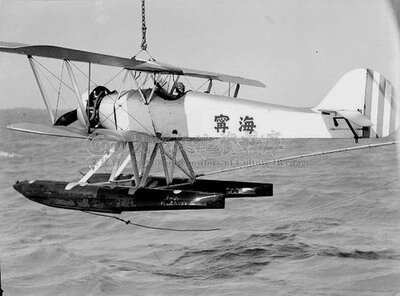 Ninghai No.2.jpg