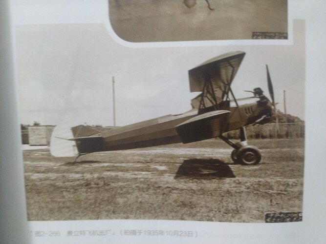 Fleet出场.jpg