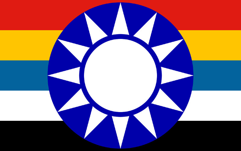 1024px-Flag_of_China_(1912–1928).svg.jpg