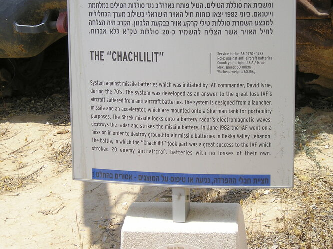 ARM Chachlilit info.JPG