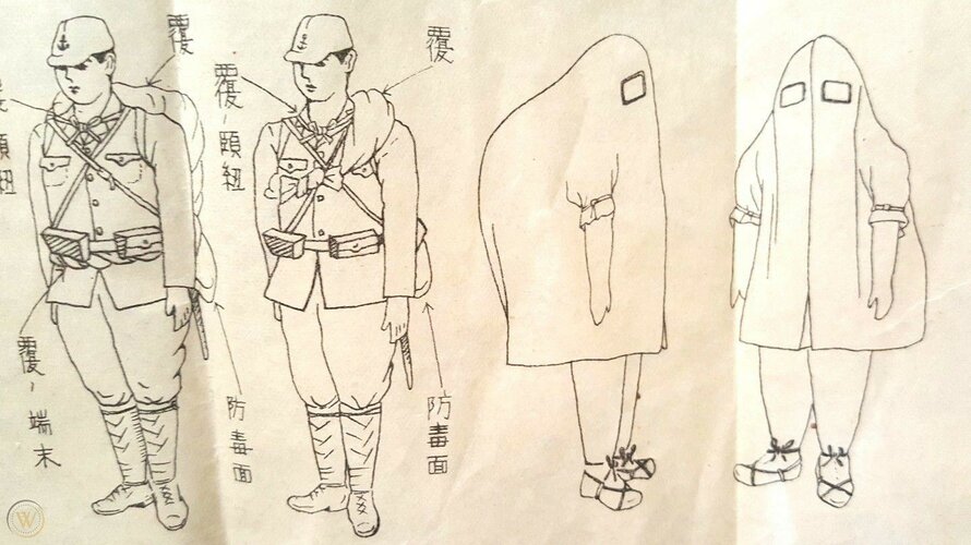 wwii-japanese-army-body-suit-poison_1_78d46c9ff919414e9d7b403cede5e3e0 (3).jpg