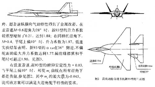 93 fighter.jpg