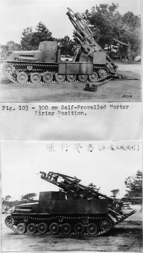 Japanese 30cm SP mortar RG319 P B26451.jpg