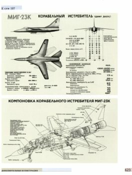 mig-23k (2).jpg