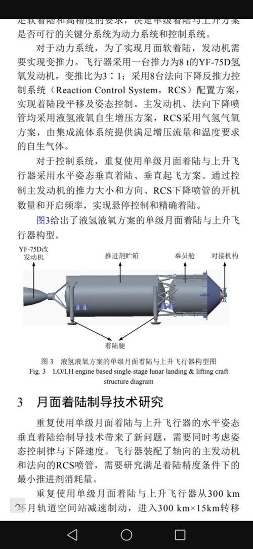 Screenshot_20221119_123916_com.sina.weibo.jpg