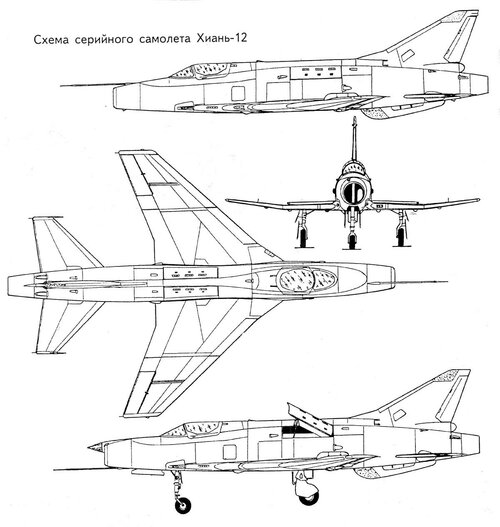 Nanchang J-12.jpg