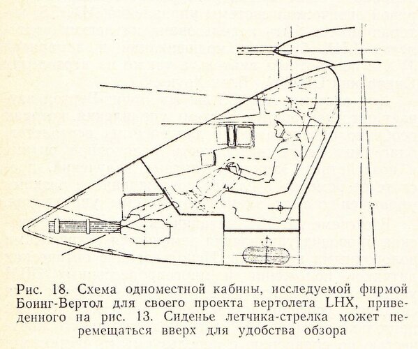 boeing_vertol.jpg