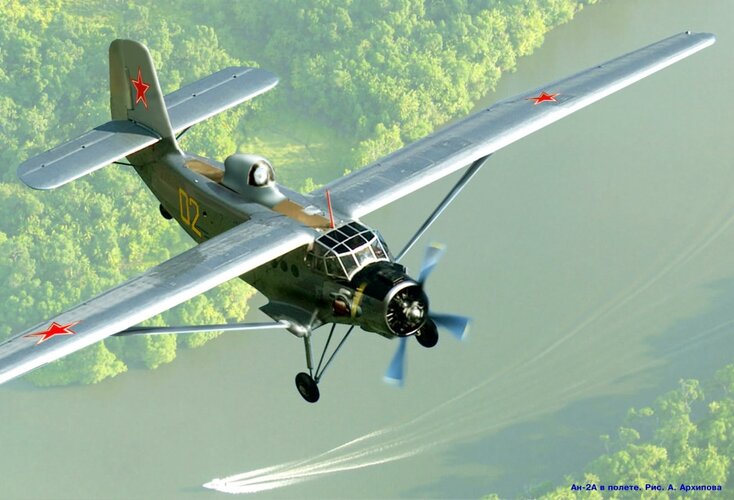 An-2A.jpg