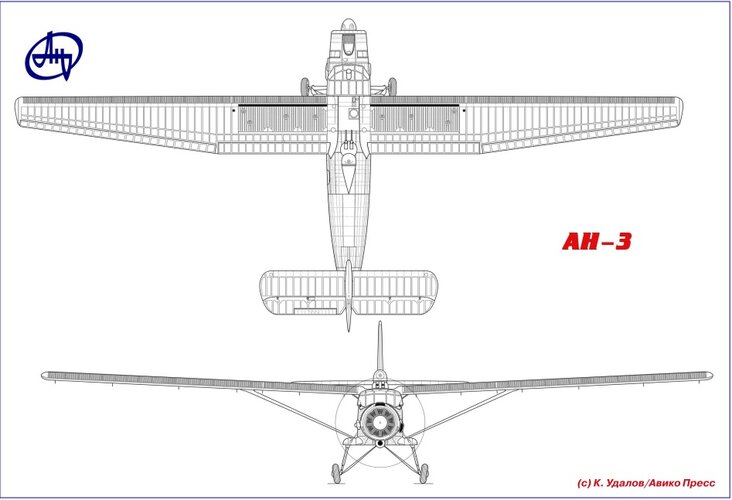 An-3.jpg