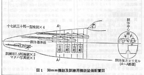 shinden_mgs.jpg