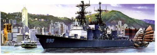 USS Ingersoll.jpg