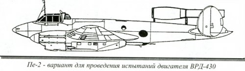 Pe-2 with VRD-430.jpg