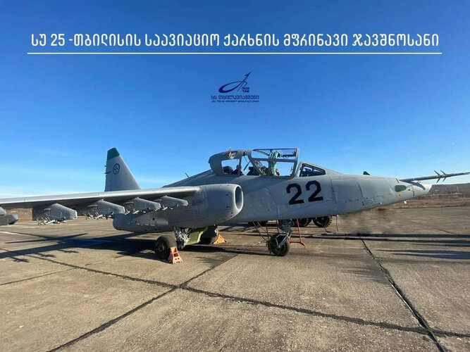 Georgian Su-25UB (22) on ground (before June 2022).jpg