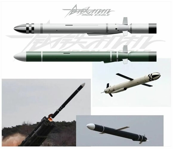NK Cruise missiles.JPG