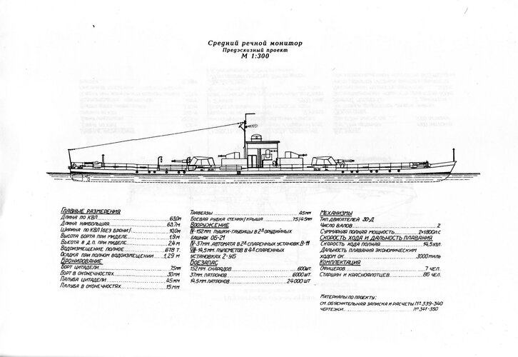 warship014_resize.jpg