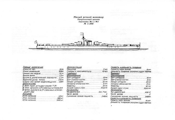 warship015_resize.jpg