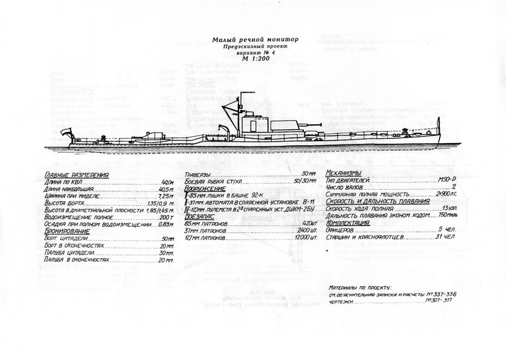 warship017_resize.jpg