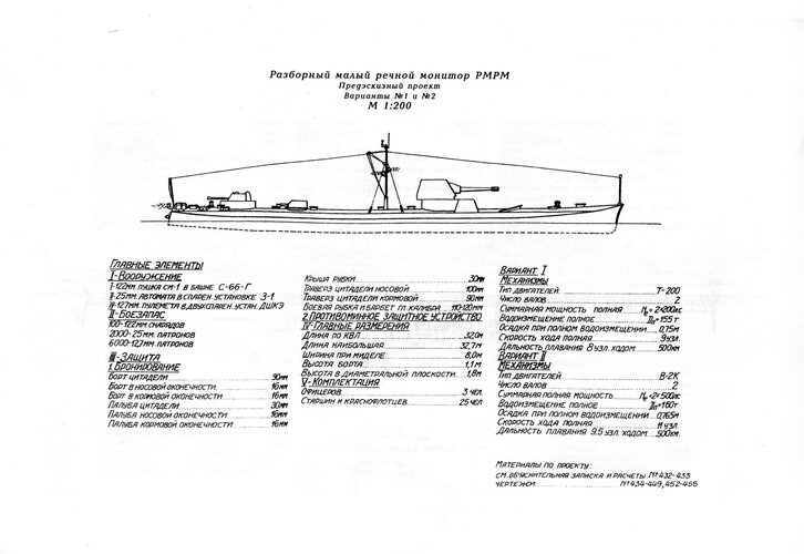 warship021_resize.jpg