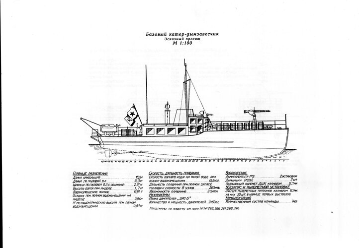 warship006_resize.jpg