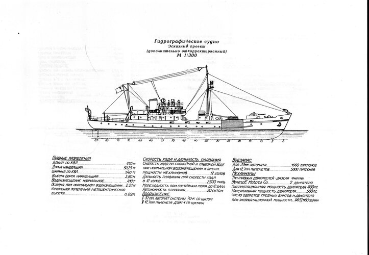 warship005_resize.jpg