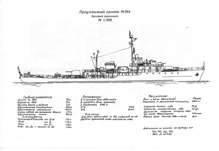 warship024_resize.jpg