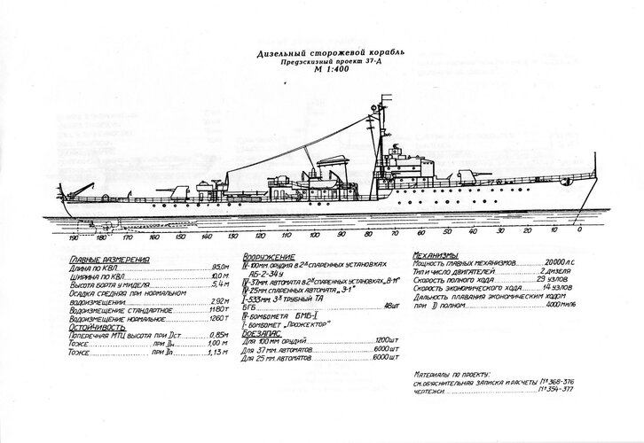 warship018_resize.jpg