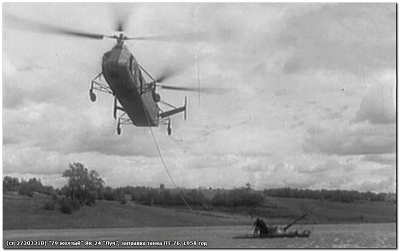 Tank refuel 1958.jpg