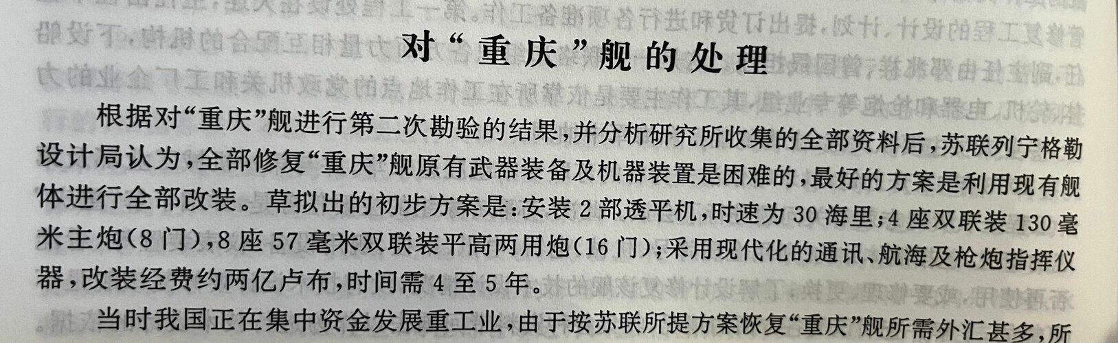 QQ图片20230404000325.jpg